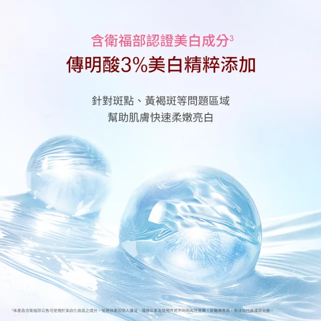 【IvyMaison】極效柔嫩美白霜(淡化美白私密 乳暈 該逼 腋下 內褲痕 股溝暗沉 鼠蹊部 比基尼線 妊娠紋肌)
