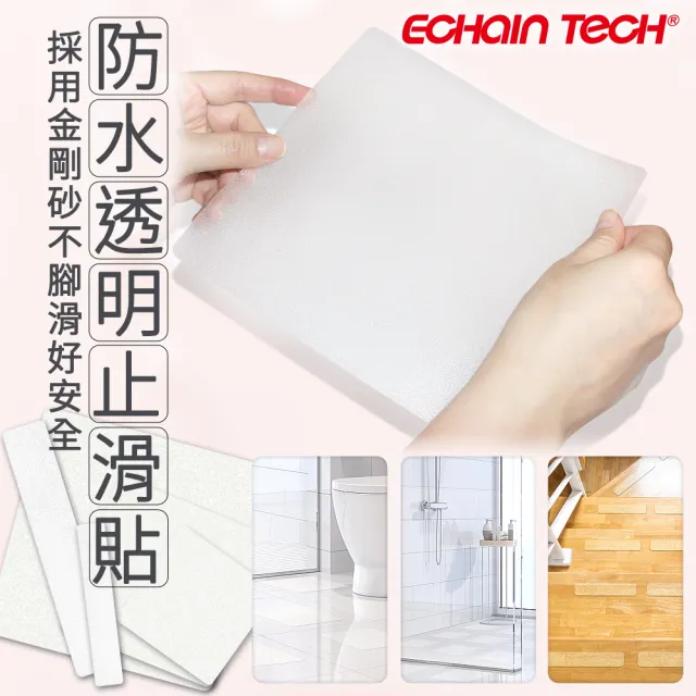 【Echain Tech】透明金鋼砂防滑貼片 動物好朋友款 單片 全32款(止滑貼片/浴室止滑貼/地磚貼/樓梯止滑貼)