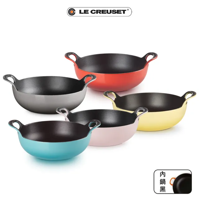 Le Creuset カボチャ型鍋 約24cm・マロニエ ル・クルーゼのハロウィン - かぼちゃ型の鋳物ホーロー鍋やマグ、黒猫