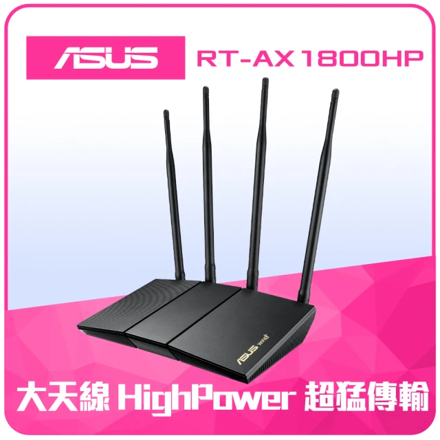 wifi6路由器