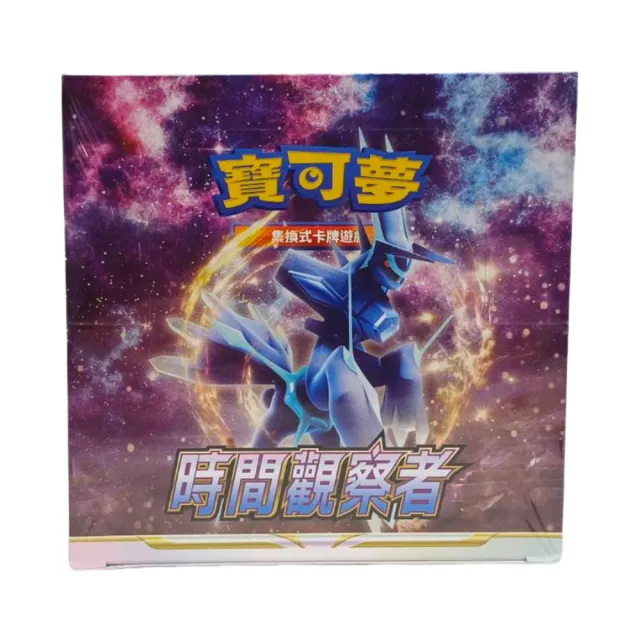 【POKEMON 精靈寶可夢】PTCG 寶可夢集換式卡牌遊戲 劍與盾 卡牌補充包 多款(內附30包 每包5張)