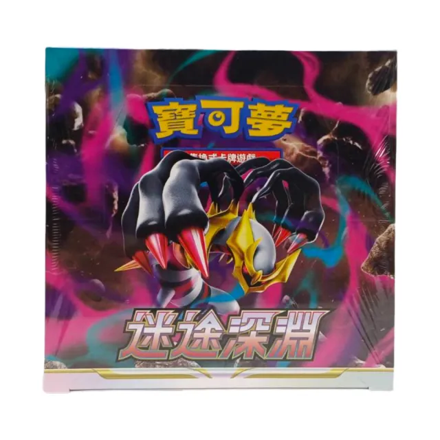 【2026】寶可夢集換式卡牌遊戲推薦3款高評價寶可夢集換式卡牌遊戲品牌排行 | BALIMAN情報局