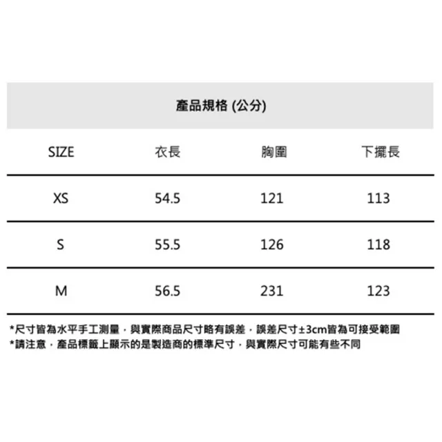 【CHUCUCHU】立領收腰 防風外套  風衣外套 運動外套 機能 高爾夫 女上衣