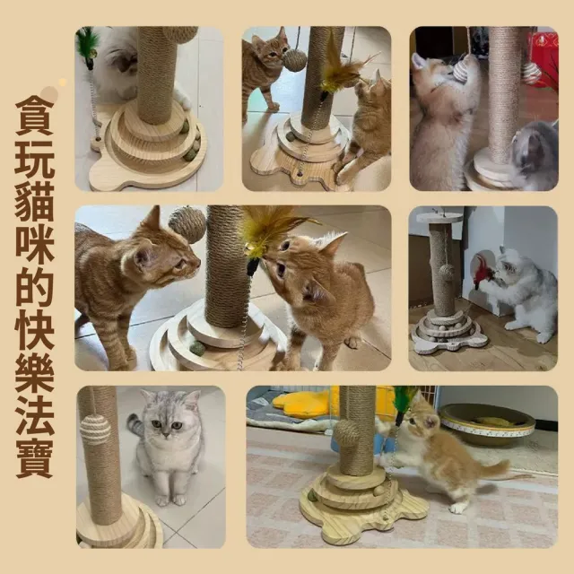 【kurumapop】貓抓柱轉盤漏食球(實木彈簧漏食球/貓薄荷/藏食球/貓咪解悶玩具/漏食玩具)