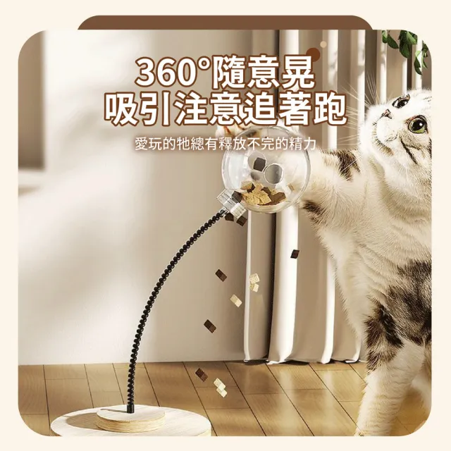 【kurumapop】貓抓柱轉盤漏食球(實木彈簧漏食球/貓薄荷/藏食球/貓咪解悶玩具/漏食玩具)