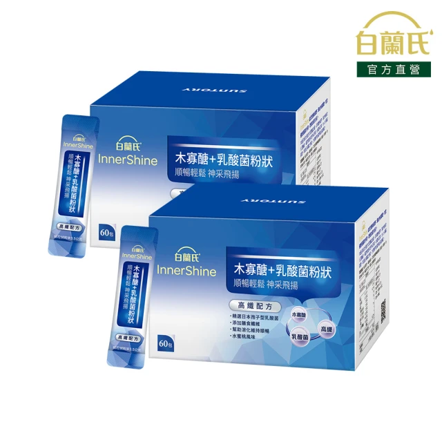 優格菌