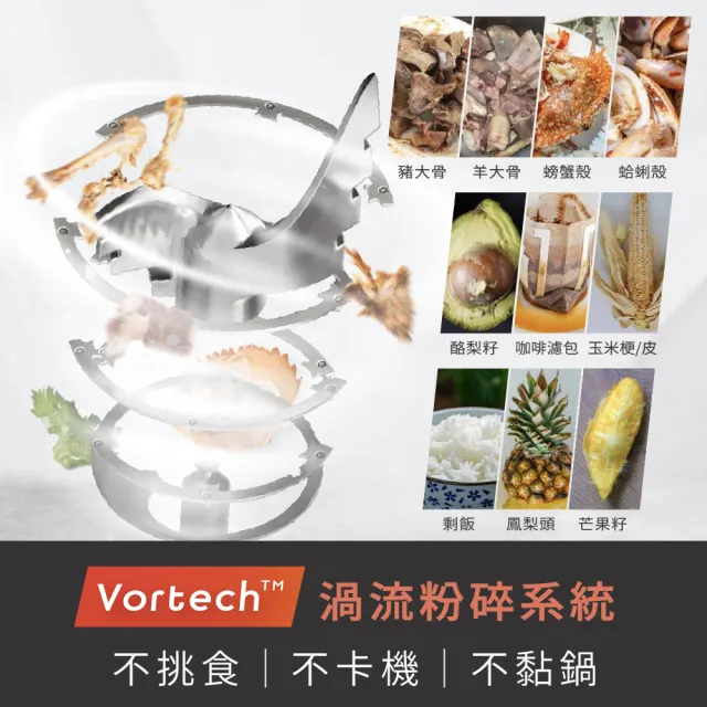 【Foodcycler】廚餘大師 Air 五合一家用廚餘機(小體機 大容量 FC-200TW)