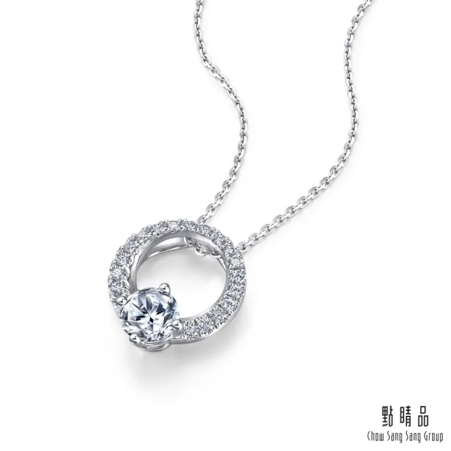 【點睛品】GIA 30分 鑽之頌 18K金鑽石項鍊