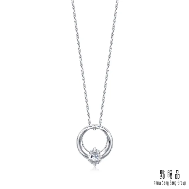 【點睛品】GIA 30分 鑽之頌 18K金鑽石項鍊