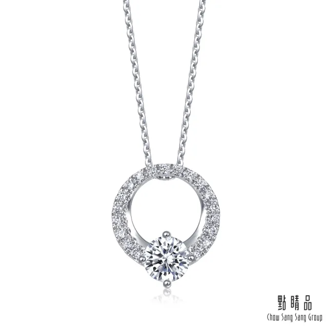 【點睛品】GIA 30分 鑽之頌 18K金鑽石項鍊