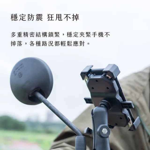 【grantclassic特經典】四力架2 機車手機架/導航架 手機支架(Ubereat Foodpanda 外送指定款 官方保固)