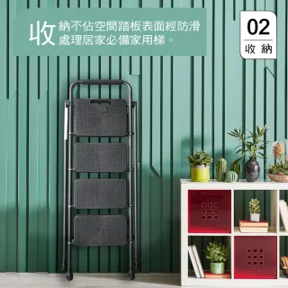 【U-CART 優卡得】三階梯 踏板加寬 耐重150KG(階梯/鐵梯/摺疊梯/防滑梯/梯子/樓梯椅/室內梯)