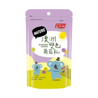 【紅布朗】澳洲雙色葡萄乾180g