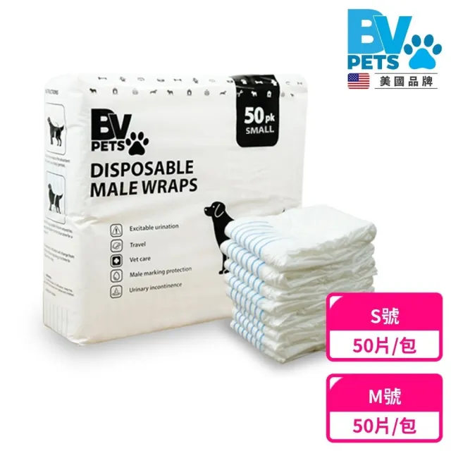 【BV Pets 寵物生活家】寵物禮貌帶 公犬用 單包(公狗禮貌帶/寵物尿布/狗尿布/狗尿褲)