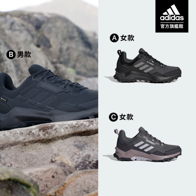 【adidas 愛迪達】TERREX AX4 GORE-TEX 登山鞋 運動鞋 男鞋/女鞋 多款任選(HQ1051/IG6580)