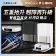 【Dreame 追覓科技】X50 Ultra 五重升降AI全能旗艦機皇(仿生機械輪足/潛望式升降/0纏繞氣旋滾刷/20000PA)