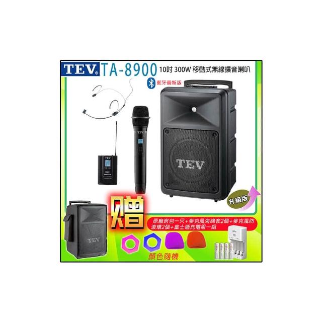 【TEV】TA-8900 雙頻道10吋 300W移動式無線擴音喇叭藍牙最新版/USB/SD(配1手握+1頭戴 式無線麥克風)