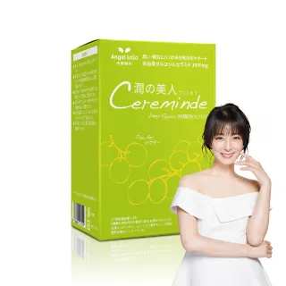 【Angel LaLa 天使娜拉】潤之美人 神經醯胺(15包/盒/麝香葡萄/膠原蛋白/蛋白聚醣/賴雅妍代言)