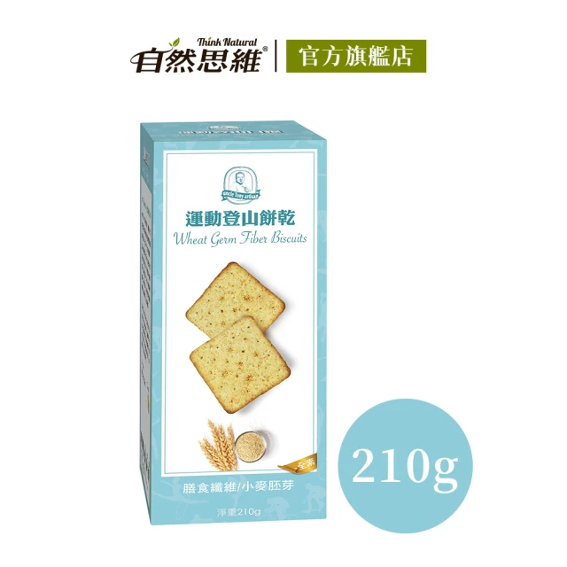 蘇打餅