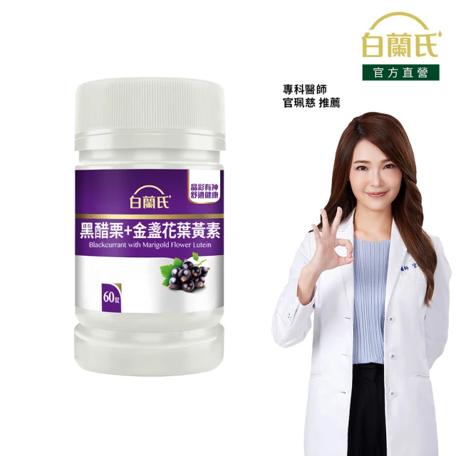 維生素a