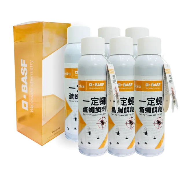 【Seclira 一定蠅】蒼蠅餌劑6入組(德國巴斯夫出品/除蠅果蠅蚤蠅專家)