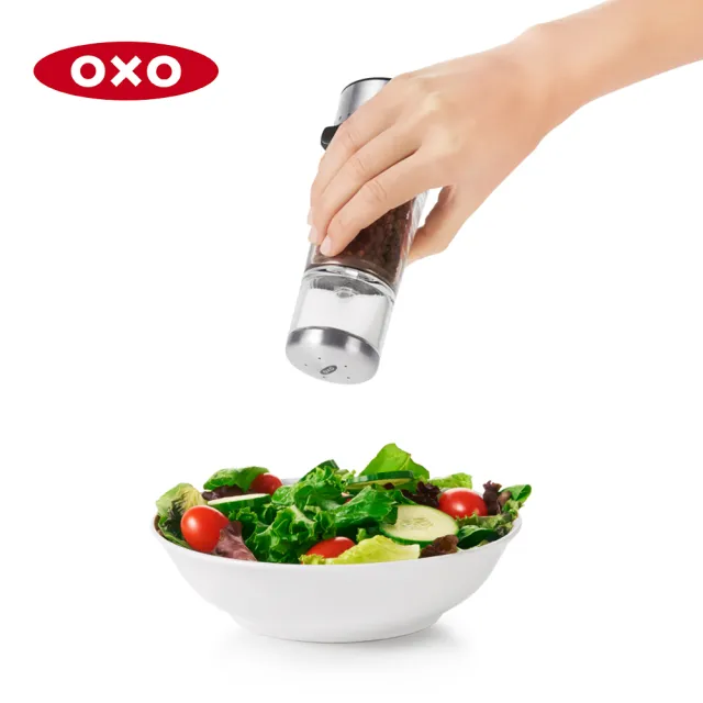 【美國OXO】2合1可調式胡椒研磨罐(鹽罐 胡椒罐 胡椒研磨 調味料罐)
