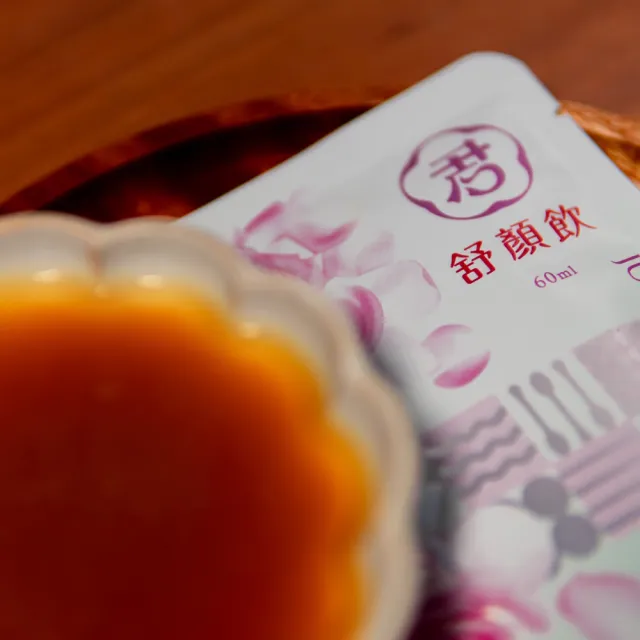 【JUN FOOD 吉君將】舒顏飲滴雞精常溫1箱X30入X60ml環保無盒(融合膠原蛋白的彈力與花雕酒的醇香)