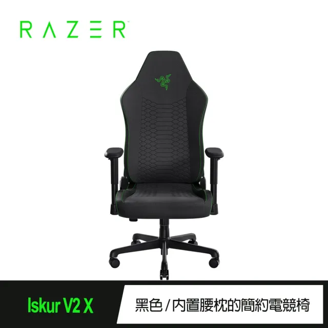 【Razer 雷蛇】椅+Wolverine V2 Pro組合★ISKUR V2 X 人體工學電競椅/電腦椅(需自行組裝)