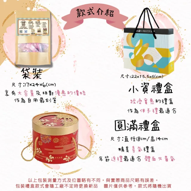【甜園】法式 純手工 夏威夷豆牛軋糖 圓滿禮盒x12盒(牛軋糖 堅果 伴手禮 台中必買伴手禮)