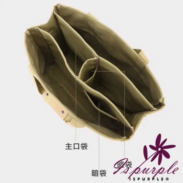 【iSPurple】雙11 時尚簡約 INS帆布媽咪包多隔層手提肩背包(顏色可選)