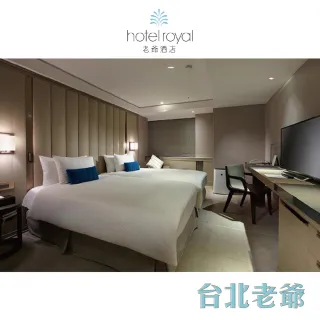 【老爺酒店集團聯合住宿券】多館通用★最新效期2026/03/13(礁溪/知本/新竹/台中/台南/台北/南港)