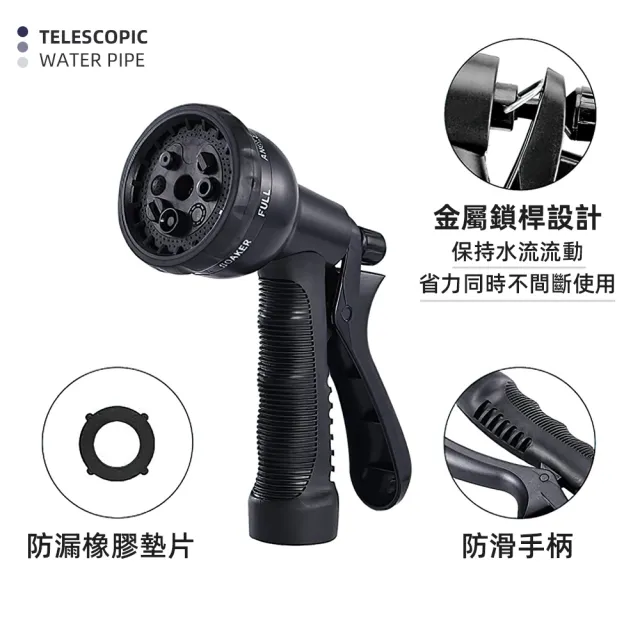 【上手家居】3750D防爆伸縮水管組-7.5M(澆花水管/洗車水管/高壓水槍/加壓水管)