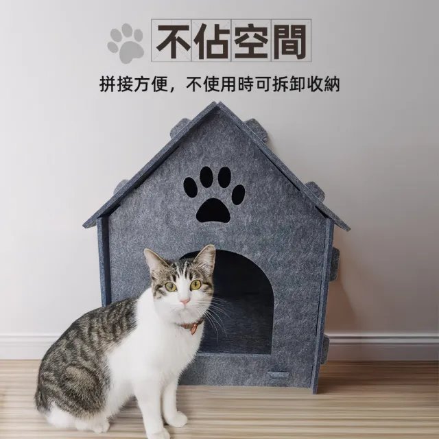 【上手家居】貓窩(狗窩/寵物床/寵物窩/貓屋/狗窩房子型/寵物屋)