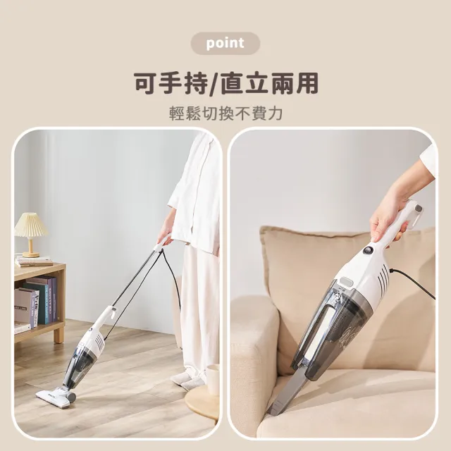 【SNOOPY 史努比】手持直立HEPA吸塵器SP-TC66(手持吸塵器/直立吸塵器/有線吸塵器)