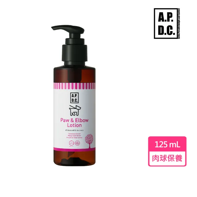 【APDC】足部護理霜 125ml 狗狗專用(寵物外出散步 腳掌肉球保養保濕)