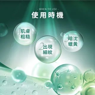 【Beyond Youth 極藻】保濕精華面膜4入