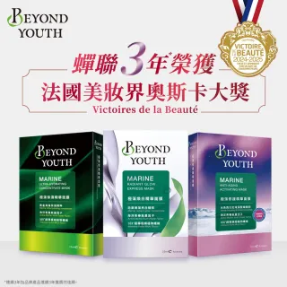 【Beyond Youth 極藻】保濕精華面膜4入