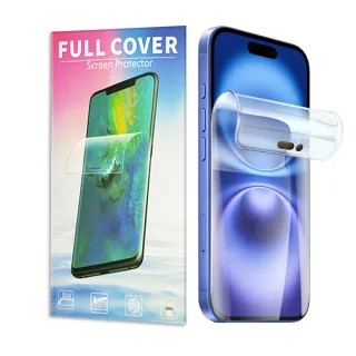 【YANG YI 揚邑】2入 iPhone 16/Plus/16 Pro/16 Pro Max 滿版隱形水凝膜防爆防刮螢幕保護貼