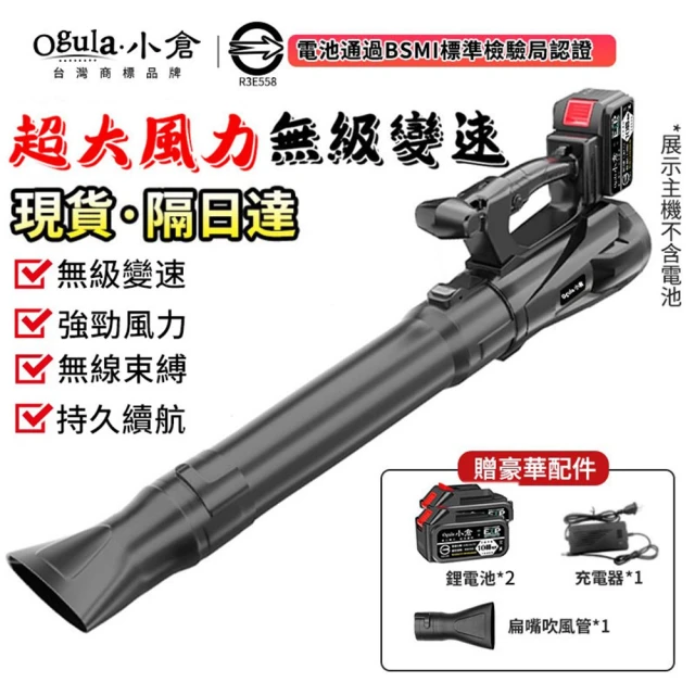 鼓風機