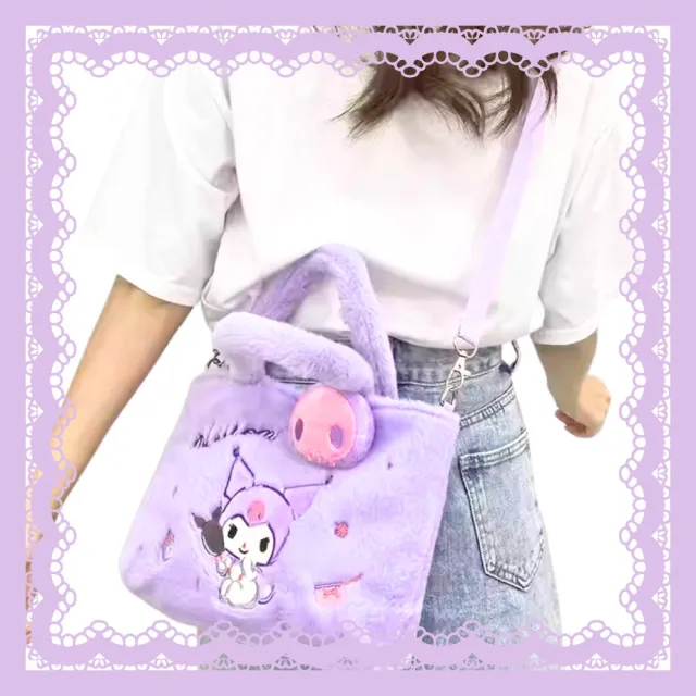 【SANRIO 三麗鷗】雙11 酷洛米背包美樂蒂毛毛包毛絨刺繡手提側背包大耳狗(兒童節禮物生日禮物女 