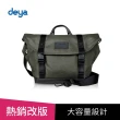 【deya】官方直營 cross 郵差包 綠色(側背包 斜背包 中性包 機能包)