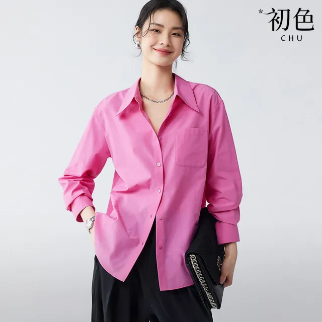 【初色】通勤風純色寬鬆翻領單排釦長袖襯衫上衣女上衣-粉紅色-10346(M-2XL可選)