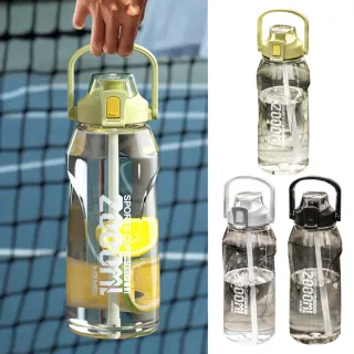 【SUNY】美國進口Tritan材質運動水壺 2000ml大容量 直飲/吸管兩用水瓶 一鍵彈蓋手提水杯 隨身瓶