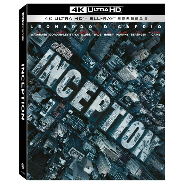 【得利影視】全面啟動 UHD+BD 三碟典藏鐵盒版