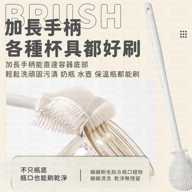 【同闆購物】矽膠清潔杯刷(海綿杯刷/矽膠杯刷/奶瓶刷/杯刷/洗杯刷/水壺刷)
