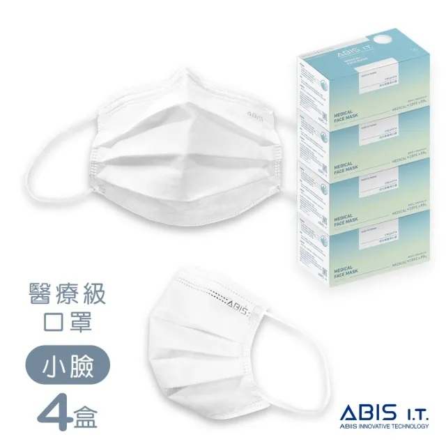 【ABIS】成人小臉醫療級平面口罩50入盒裝(4盒組天使白)
