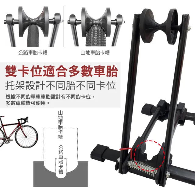 【DIBOTE 迪伯特】自行車折疊式 L型停車架 插入式立車架駐車架