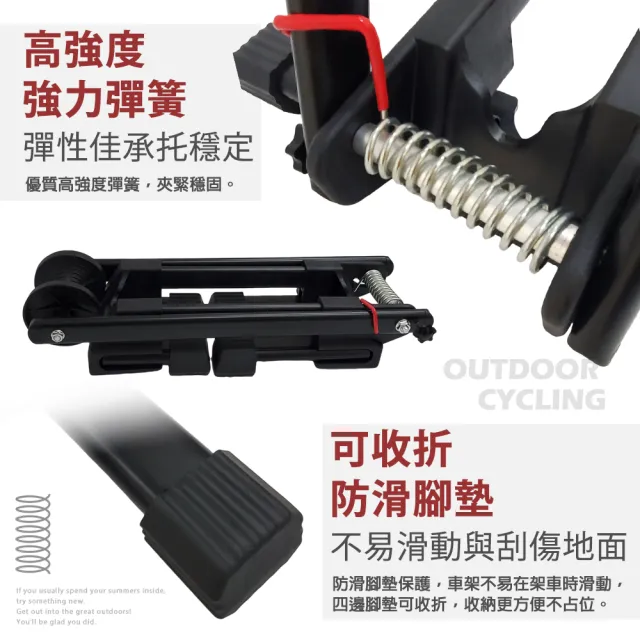 【DIBOTE 迪伯特】自行車折疊式 L型停車架 插入式立車架駐車架