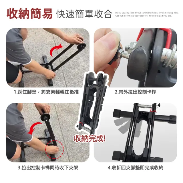【DIBOTE 迪伯特】自行車折疊式 L型停車架 插入式立車架駐車架