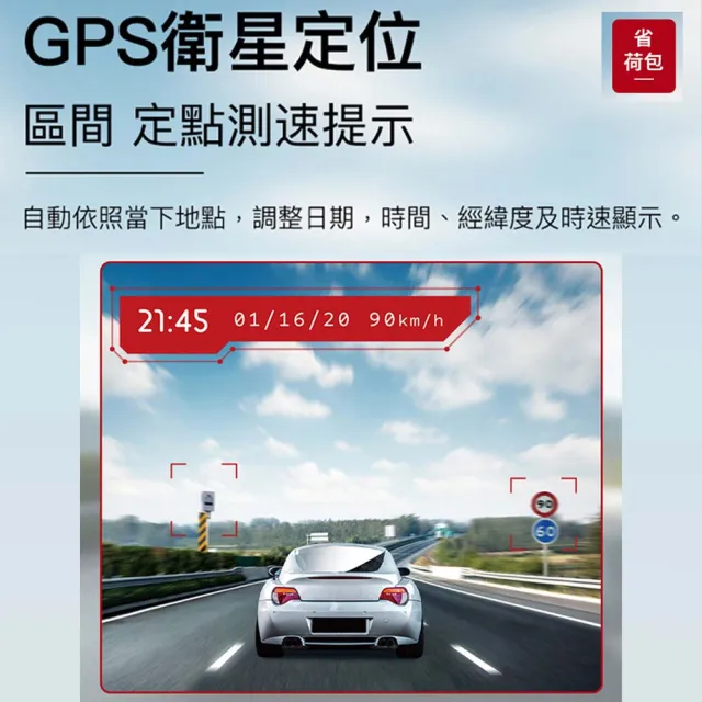 【PAPAGO!】DVR PAPAGO P9 4K SONY星光級_送基本安裝(車麗屋)